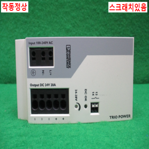 북40818/파워서플라이/TRIO-PS-2G/1AC/24DC/20/피닉스